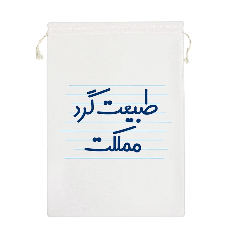 نظم دهنده خندالو مدل طبیعت گرد مملکت کد 4501-M