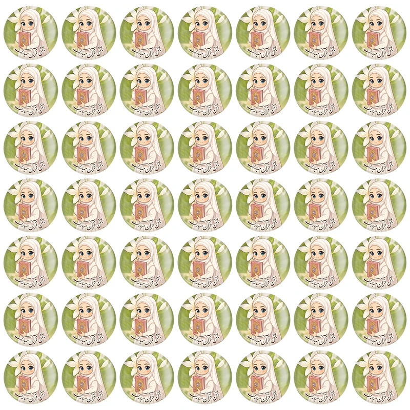 مگنت خندالو مدل جشن قرآن کد 8951 مجموعه 49 عددی