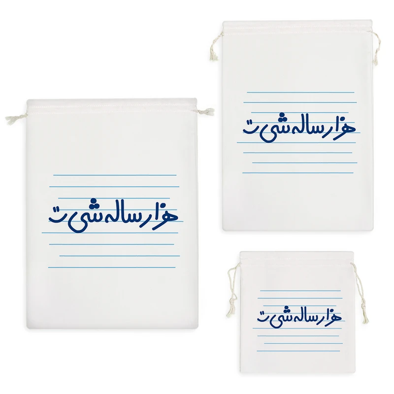 نظم دهنده خندالو مدل هزار ساله شی کد 3625 مجموعه 3 عددی