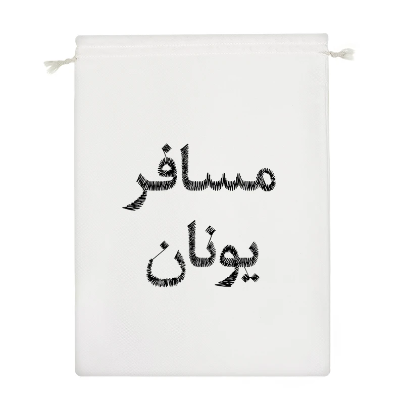 نظم دهنده خندالو مدل مسافر یونان کد 8524