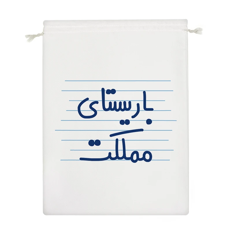 نظم دهنده خندالو مدل باریستای مملکت کد 4665