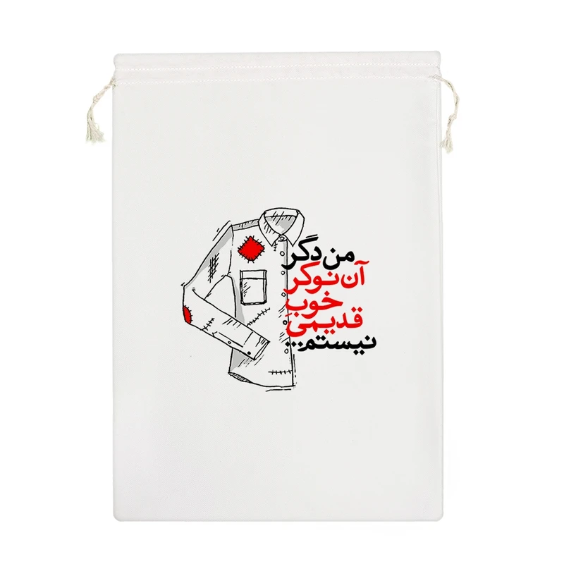 نظم دهنده خندالو مدل من دگر آن نوکر خوب قدیمی نیستم کد 10137-M