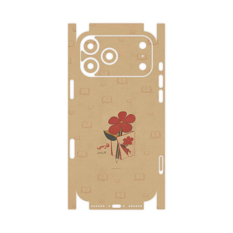 برچسب پوششی ماهوت مدل Persian book Nostalgia-FullSkin مناسب برای گوشی موبایل اپل iPhone 17 Pro Max