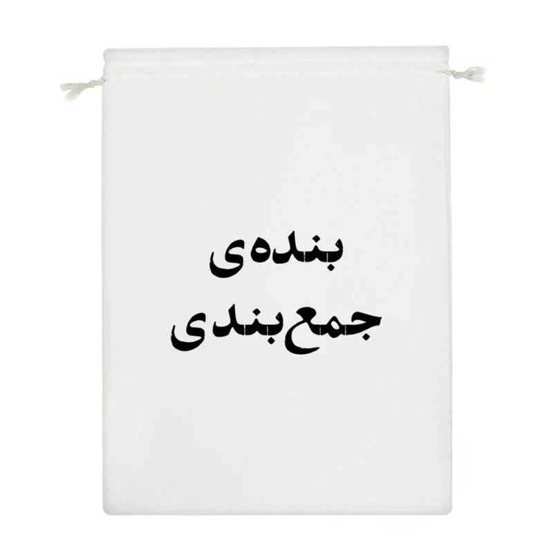 نظم دهنده خندالو مدل بنده ی جمع بندی کد 10572