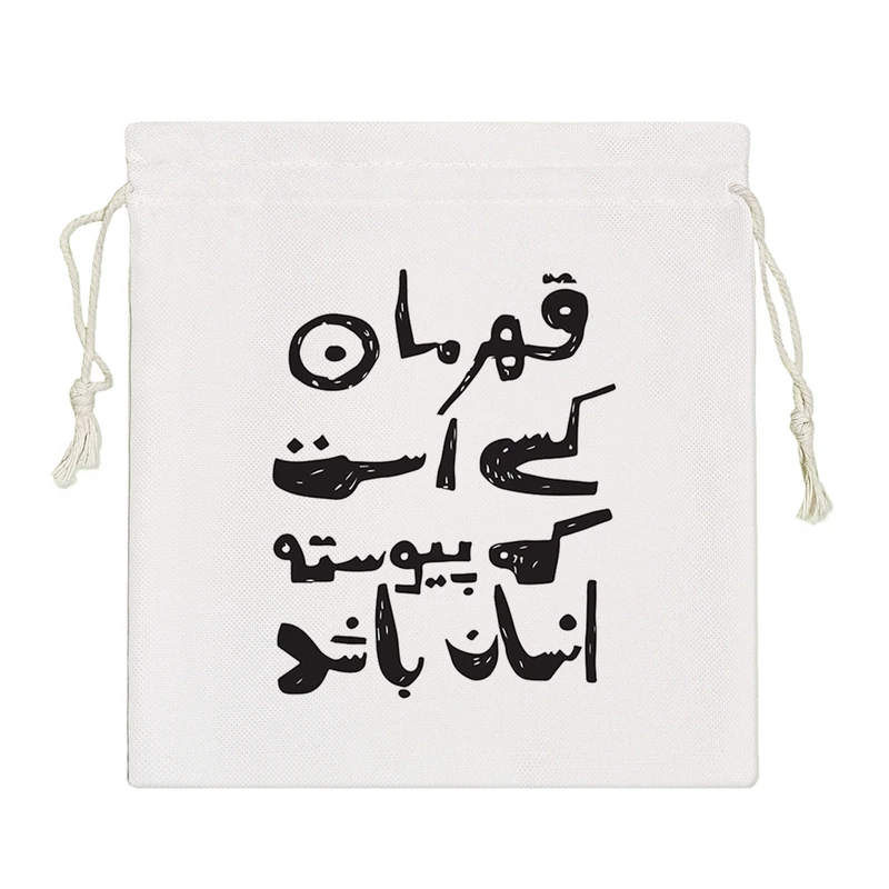 نظم دهنده خندالو مدل متن نوشته قهرمان کد 9546-S