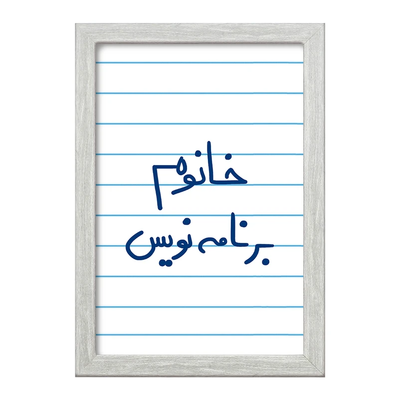 تابلو خندالو طرح خانوم برنامه نویس  کد 6586