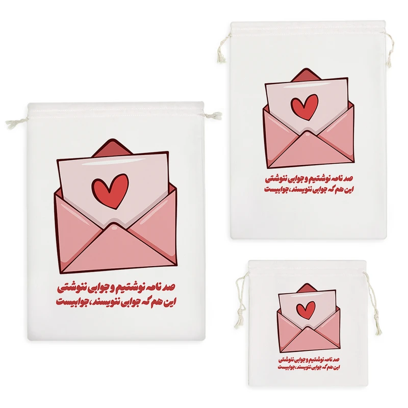 نظم دهنده خندالو مدل شعر صد نامه نوشتیم کد 8296 مجموعه 3 عددی