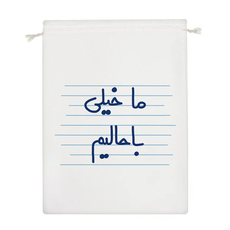 نظم دهنده خندالو مدل ما خیلی با حالیم کد 10002