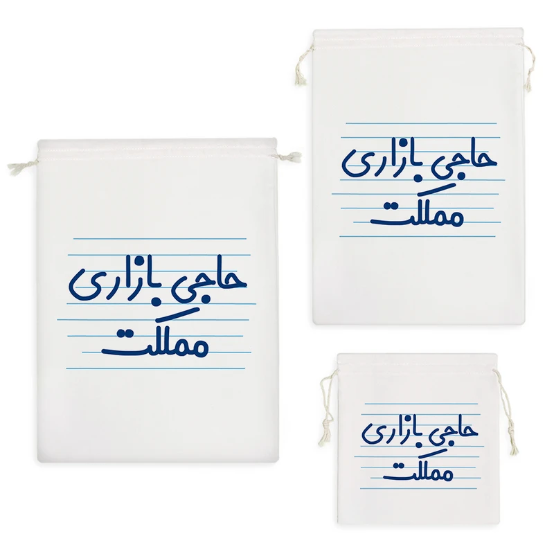 نظم دهنده خندالو مدل حاجی بازاری مملکت کد 4130 مجموعه 3 عددی