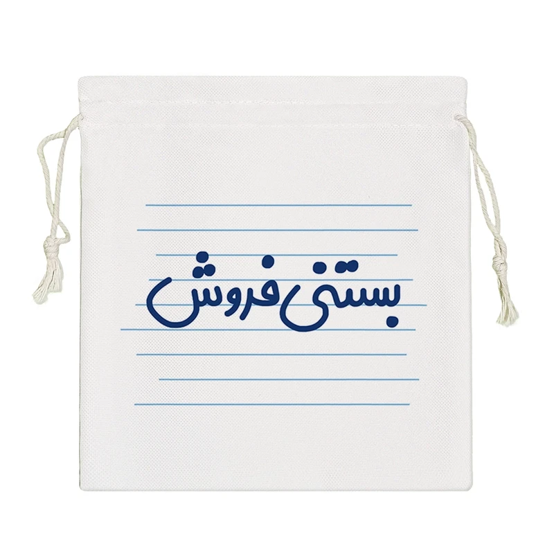 نظم دهنده خندالو مدل بستنی فروش کد 4171-S