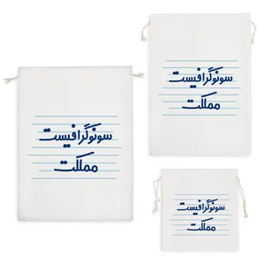 نظم دهنده خندالو مدل سونوگرافیست مملکت کد 3992 مجموعه 3 عددی