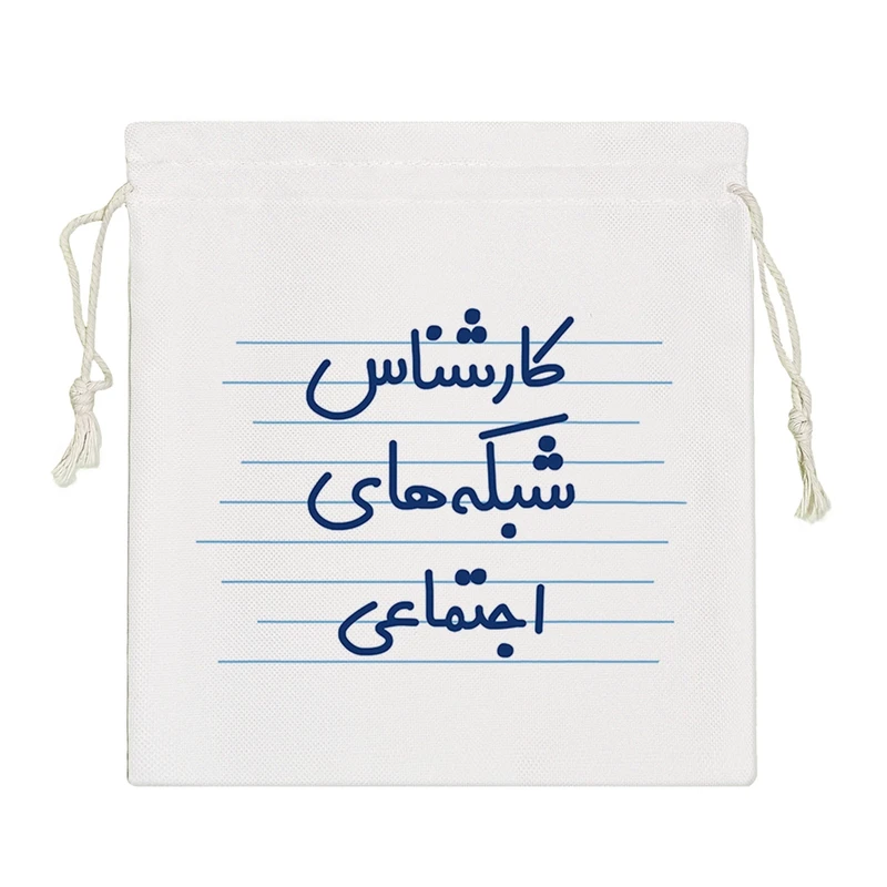 نظم دهنده خندالو مدل کارشناس شبکه های اجتماعی کد 3928-S