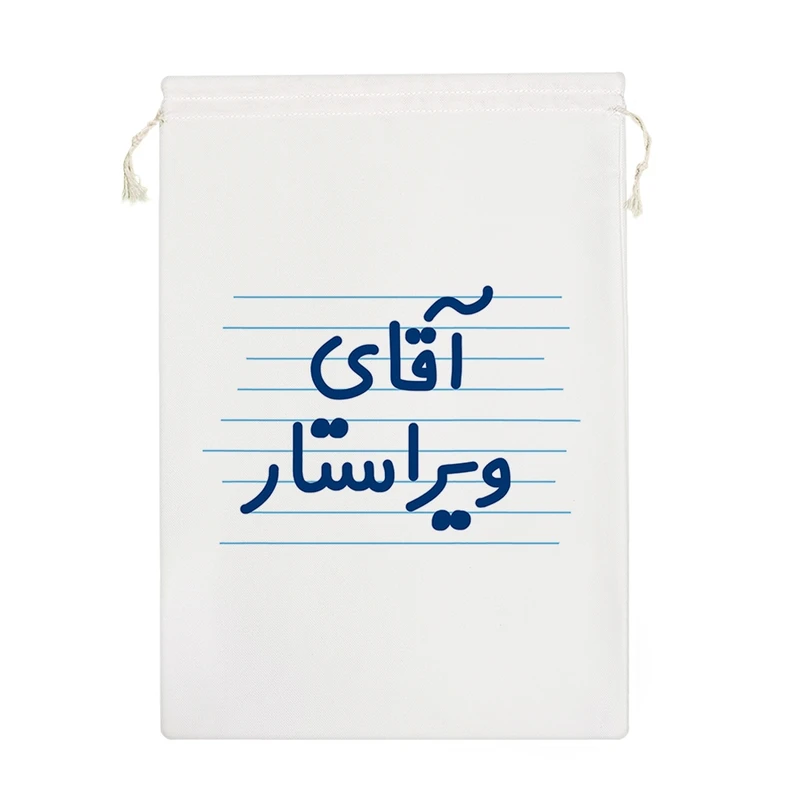 نظم دهنده خندالو مدل آقای ویراستار کد 4189-M