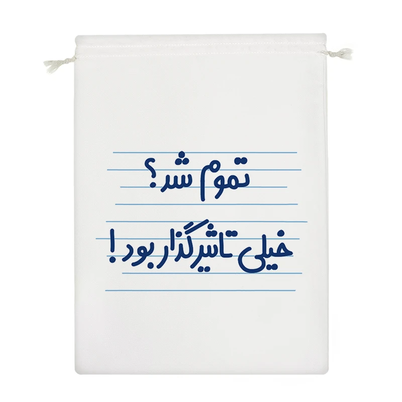 نظم دهنده خندالو مدل تموم شد؟ خیلی تاثیر گذار بود! کد 4623