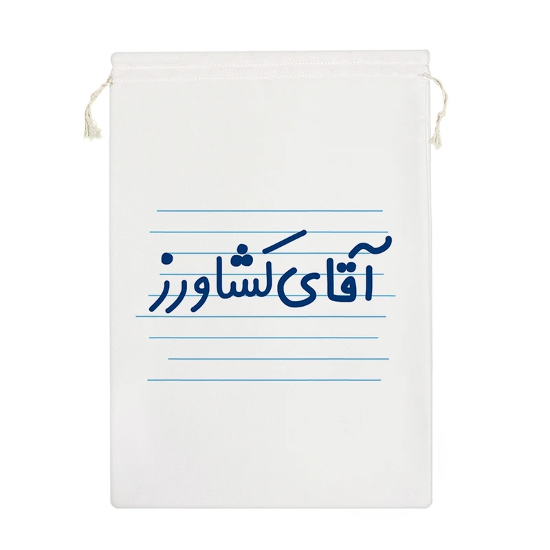 نظم دهنده خندالو مدل آقای کشاورز کد 4219-M