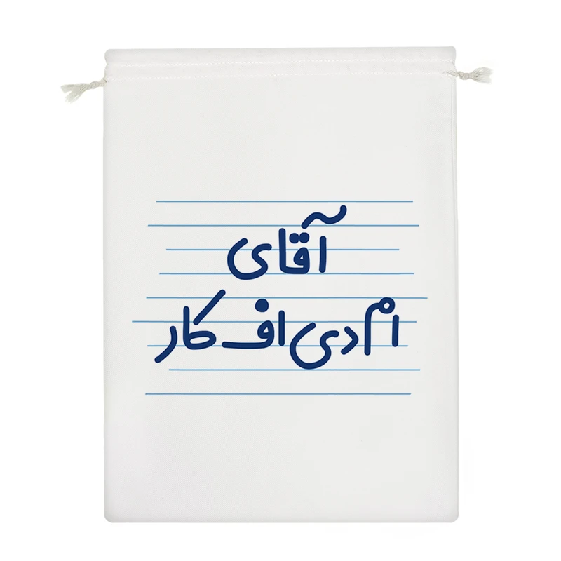 نظم دهنده خندالو مدل آقای ام دی اف کار کد 4294