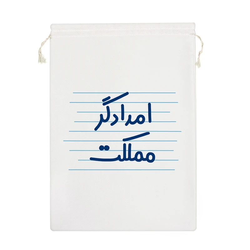 نظم دهنده خندالو مدل امدادگر مملکت کد 4183-M