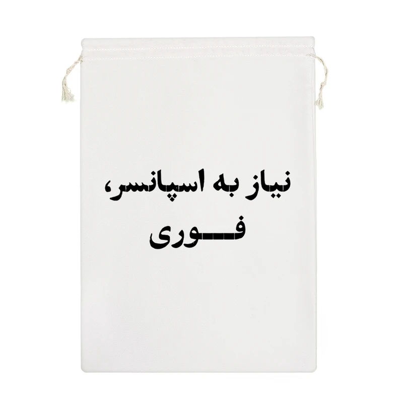 نظم دهنده خندالو مدل نیاز به اسپانسر فوری کد 10594-M