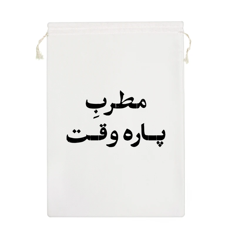 نظم دهنده خندالو مدل مطرب پاره وقت کد 10770-M