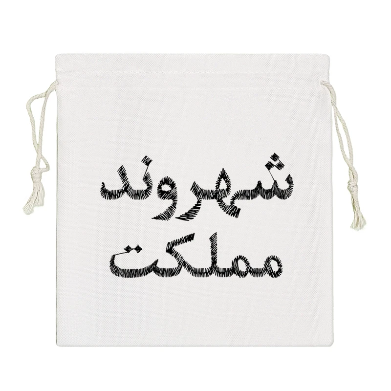 نظم دهنده خندالو مدل شهروند مملکت کد 8537-S