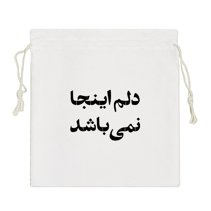 نظم دهنده خندالو مدل دلم اینجا نمی باشد کد 10559-S