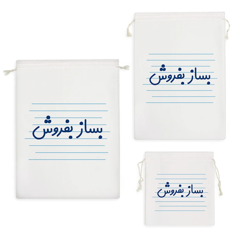 نظم دهنده خندالو مدل بساز بفروش کد 4173 مجموعه 3 عددی