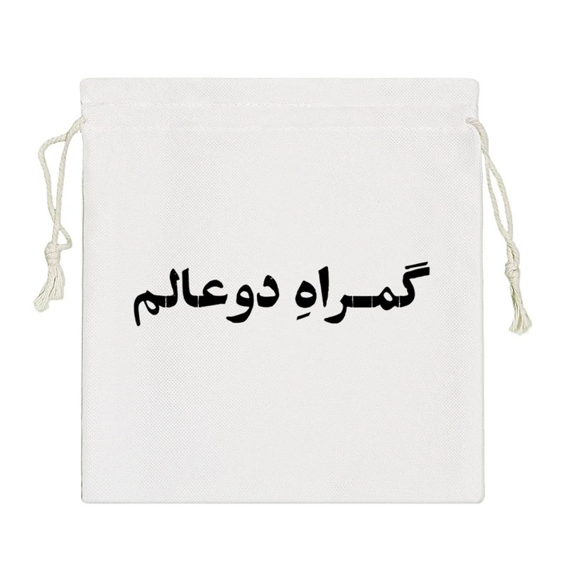 نظم دهنده خندالو مدل گمراه دو عالم کد 10597-S