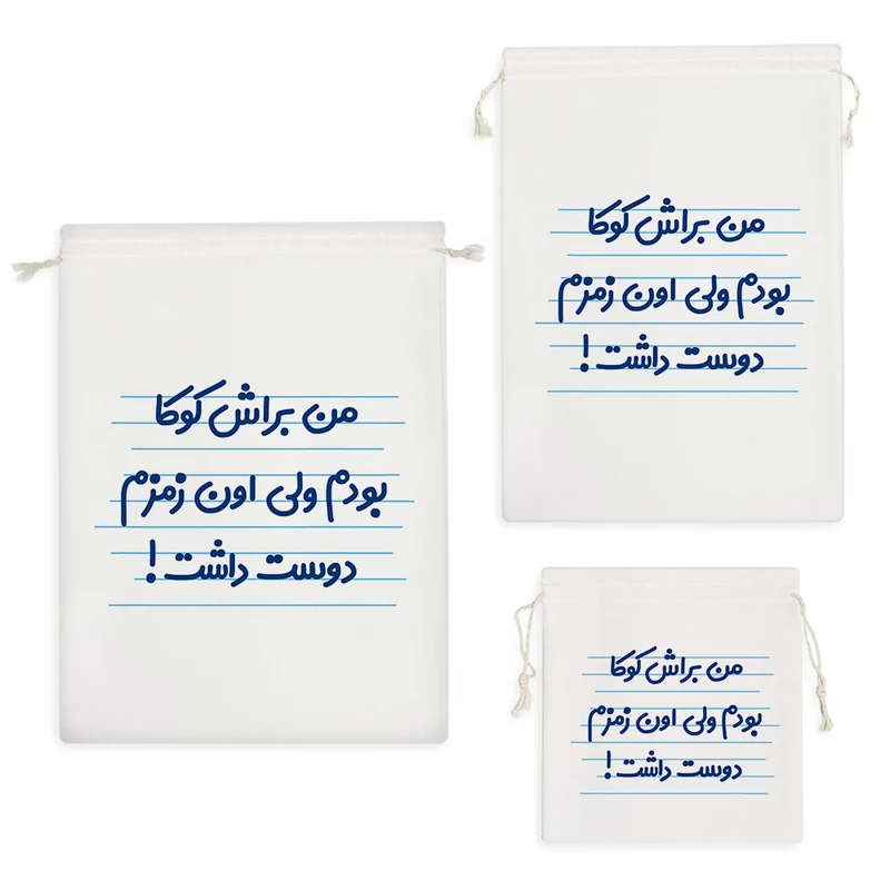 نظم دهنده خندالو مدل من براش کوکا بودم ولی اون زمزم دوست داشت! کد 3608 مجموعه 3 عددی