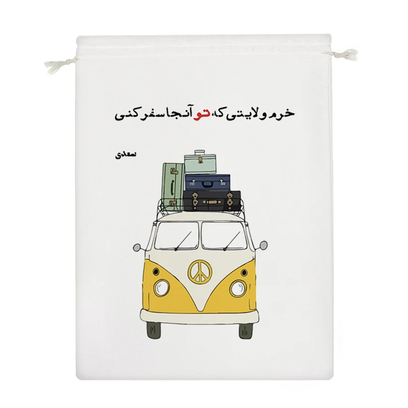 نظم دهنده خندالو مدل سفر کد 7805