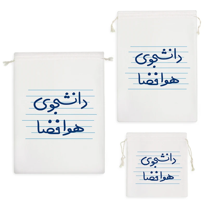 نظم دهنده خندالو مدل دانشجوی هوافضا کد 4540 مجموعه 3 عددی