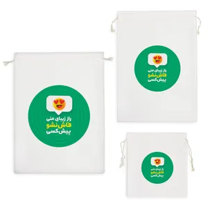 نظم دهنده خندالو مدل راز زیبایی منی فاش نشو پیش کسی کد 599 مجموعه 3 عددی