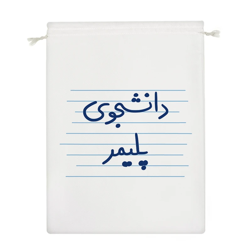 نظم دهنده خندالو مدل دانشجوی پلیمر کد 4554