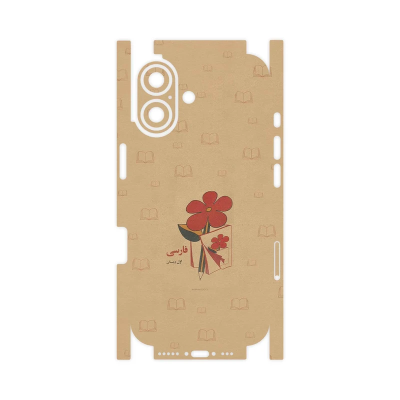 برچسب پوششی ماهوت مدل Persian book Nostalgia-FullSkin مناسب برای گوشی موبایل اپل iPhone 17