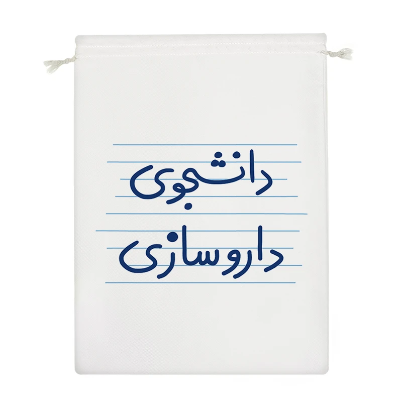 نظم دهنده خندالو مدل دانشجوی داروسازی کد 4551