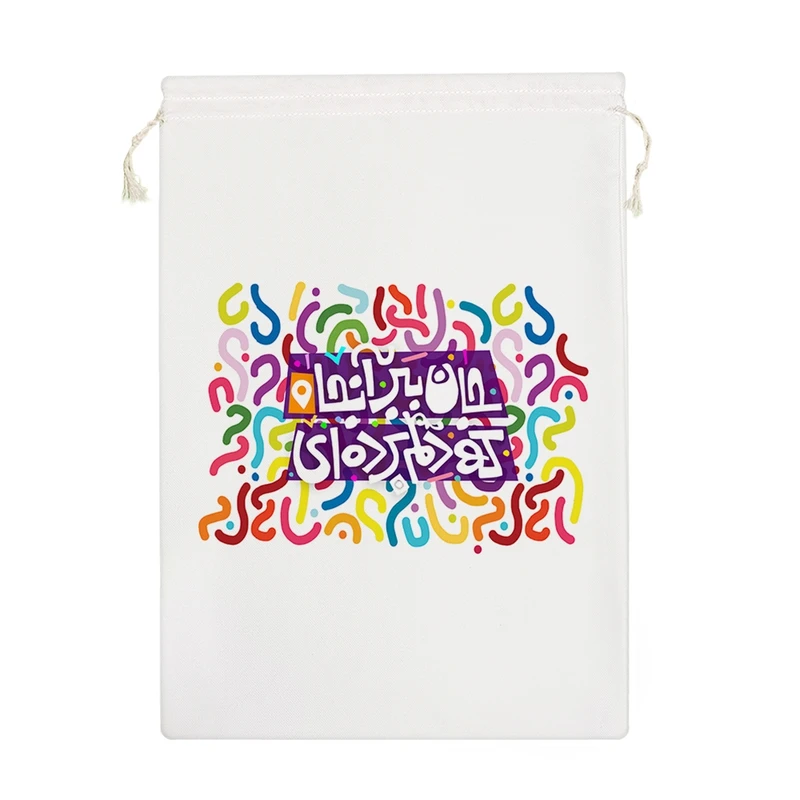 نظم دهنده خندالو مدل جان ببر آنجا که دلم برده ای کد 110-M