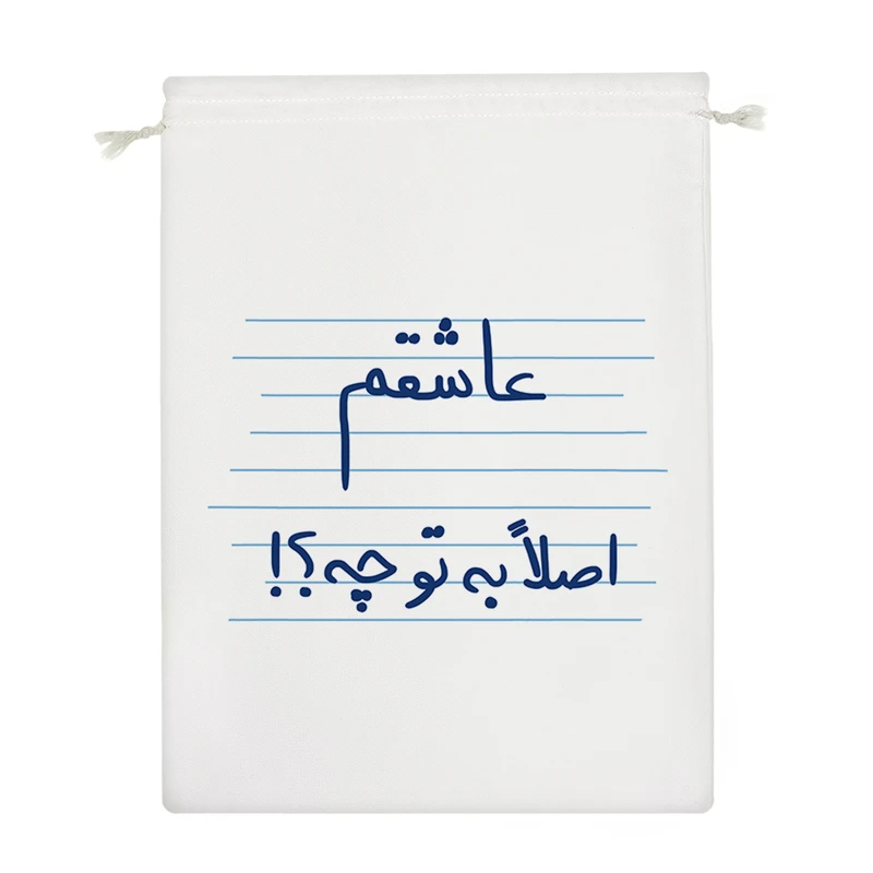 نظم دهنده خندالو مدل عاشقتم اصلا به تو چه؟! کد 4799