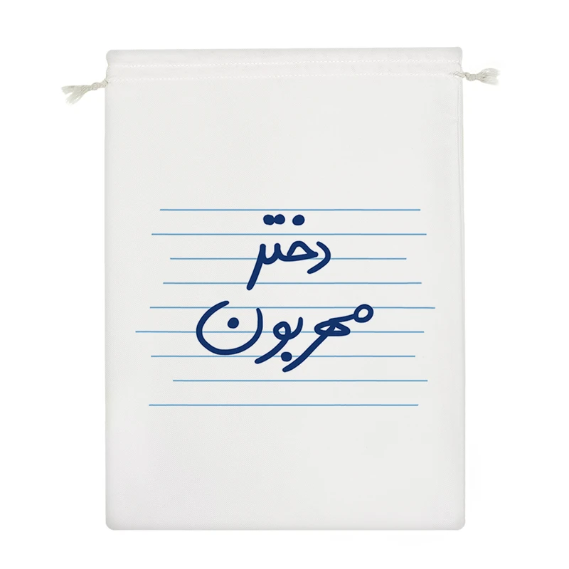 نظم دهنده خندالو مدل دختر مهربون کد 4782