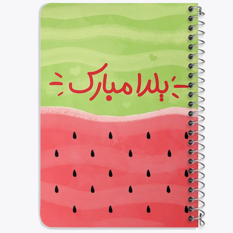 دفتر یادداشت 50 برگ خندالو طرح شب یلدا کد 3185
