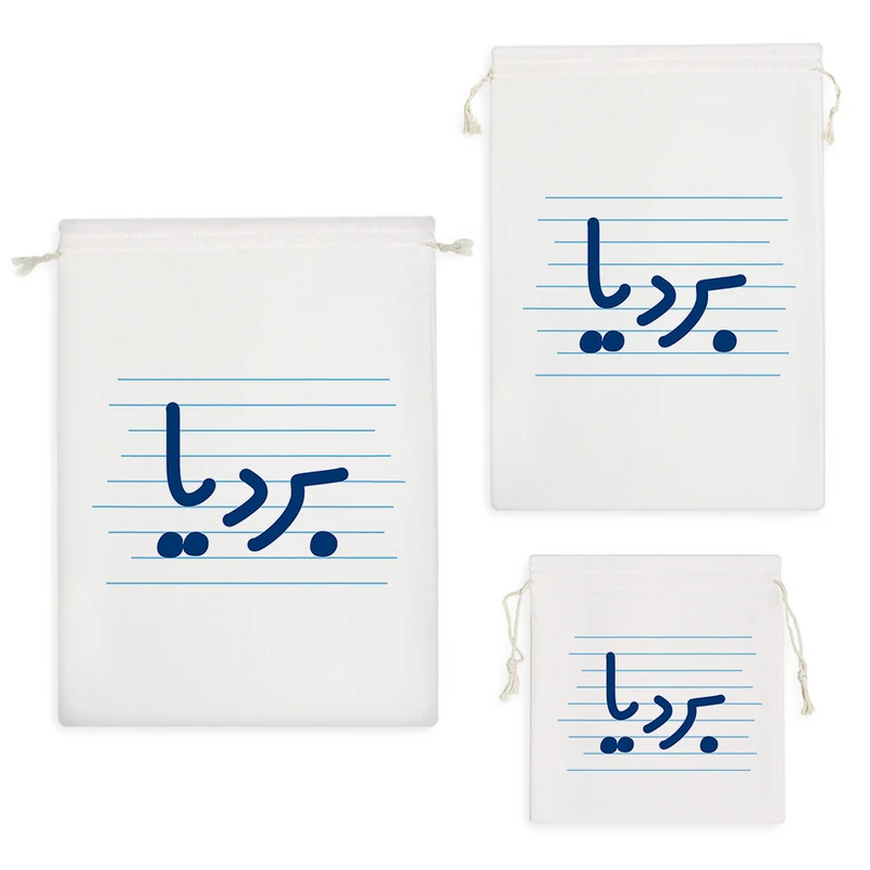 نظم دهنده خندالو مدل بردیا کد 3807 مجموعه 3 عددی