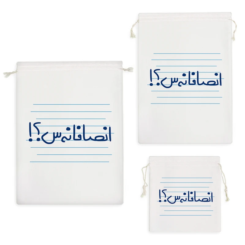 نظم دهنده خندالو مدل انصافانه س؟! کد 4852 مجموعه 3 عددی