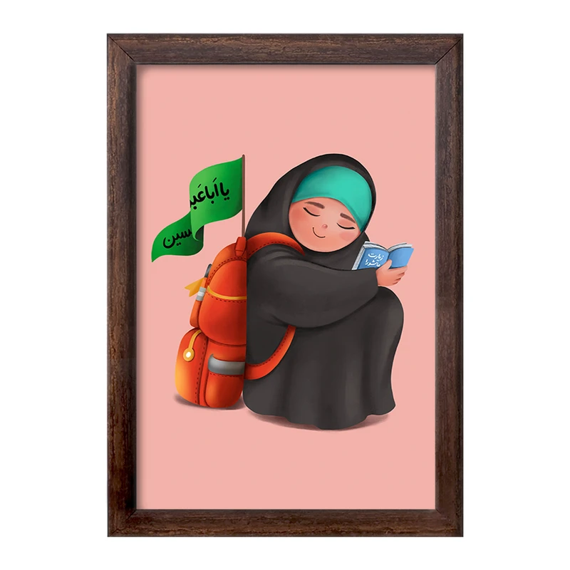 تابلو خندالو طرح محرم و اربعین کد 30004