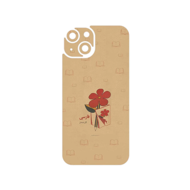 برچسب پوششی ماهوت مدل Persian book Nostalgia مناسب برای گوشی موبایل اپل iPhone 14