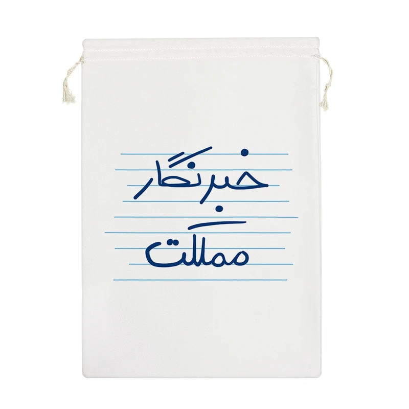 نظم دهنده خندالو مدل خبرنگار مملکت کد 4763-M