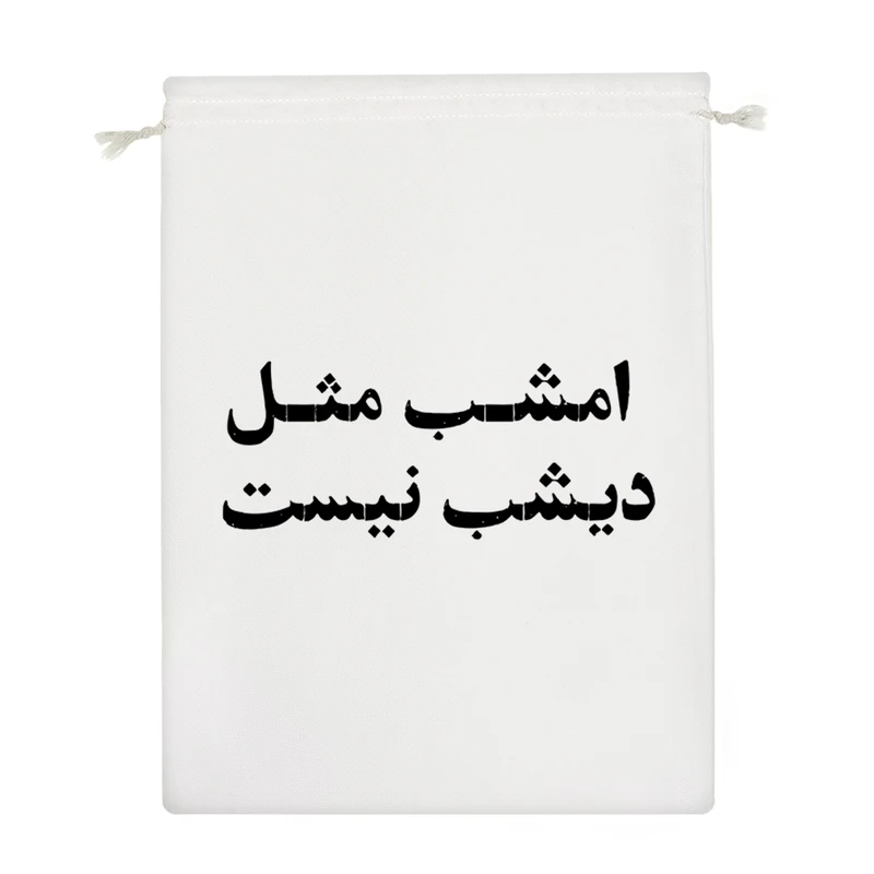 نظم دهنده خندالو مدل امشب مثل دیشب نیست کد 10509