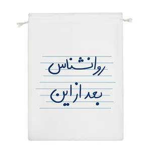 نظم دهنده خندالو مدل روانشناس بعد از این کد 4790