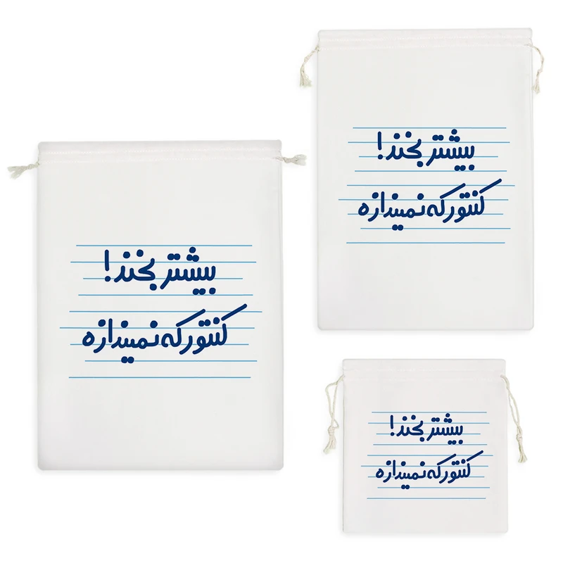 نظم دهنده خندالو مدل بیشتر بخند! کنتور که نمیندازه کد 4641 مجموعه 3 عددی