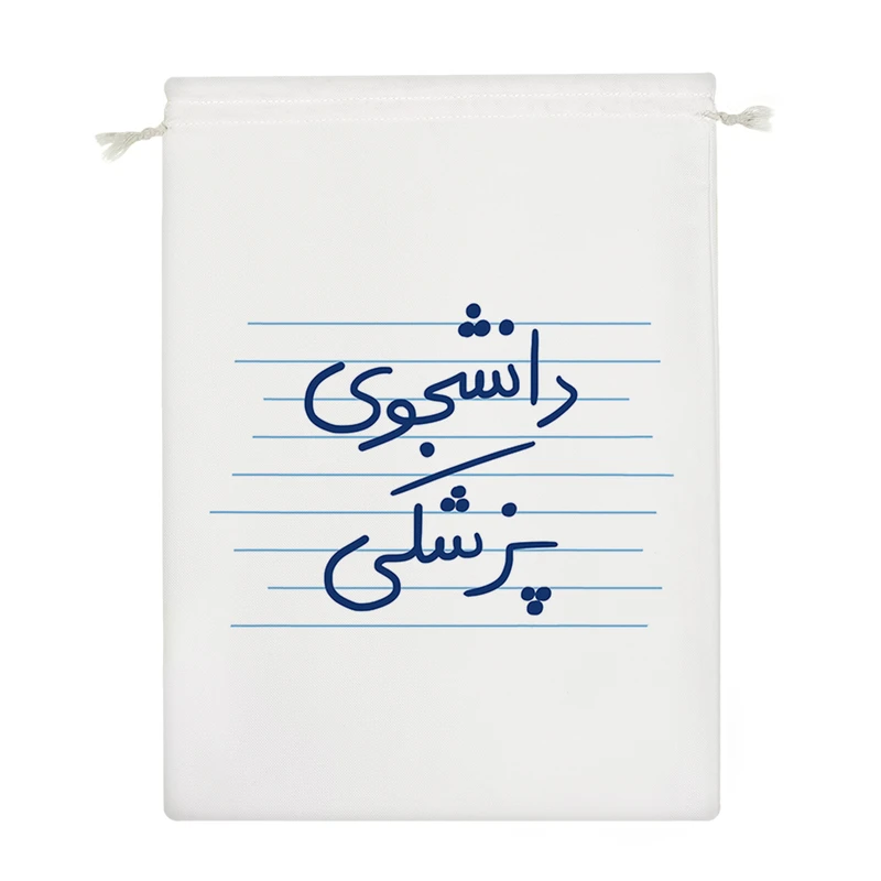 نظم دهنده خندالو مدل دانشجوی پزشکی کد 4767