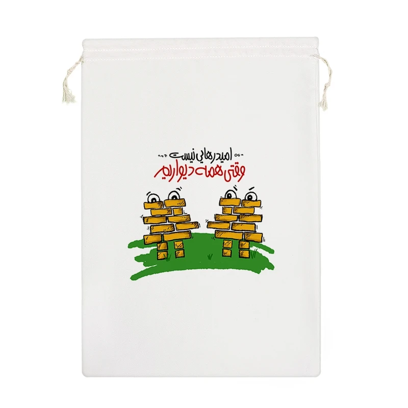 نظم دهنده خندالو مدل امید رهایی نیست وقتی همه دیواریم کد 576-M