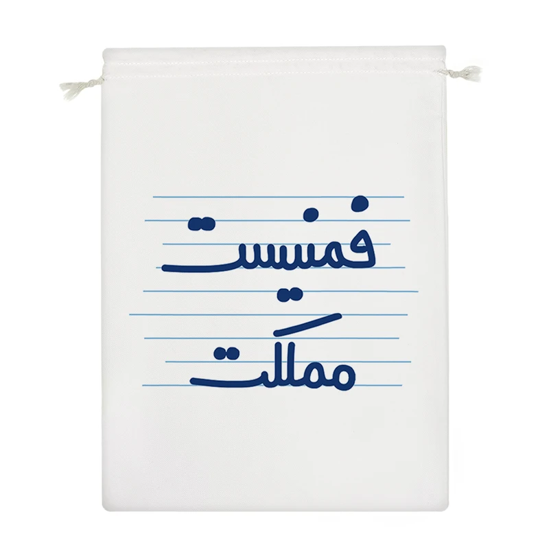 نظم دهنده خندالو مدل فمنیست مملکت کد 4493