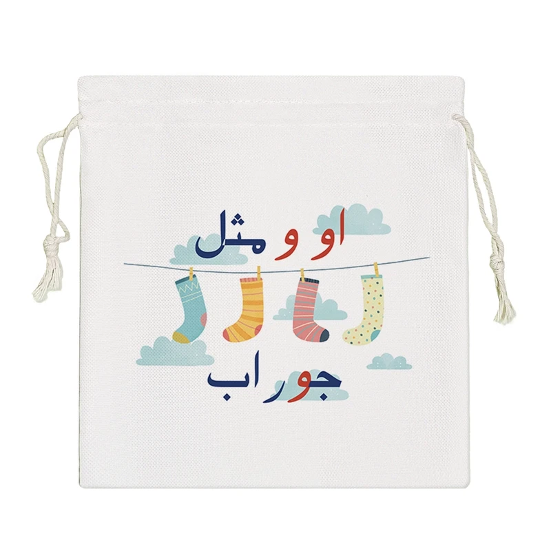 نظم دهنده خندالو مدل جشن الفبا او و مثل جوراب کد S54-S